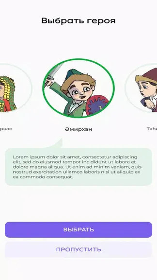 Скриншот 2/5