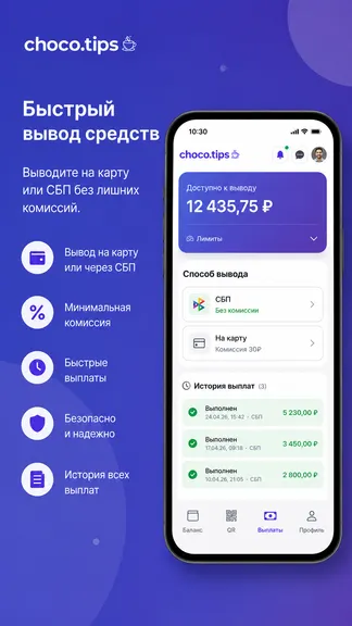 Скриншот 4/5