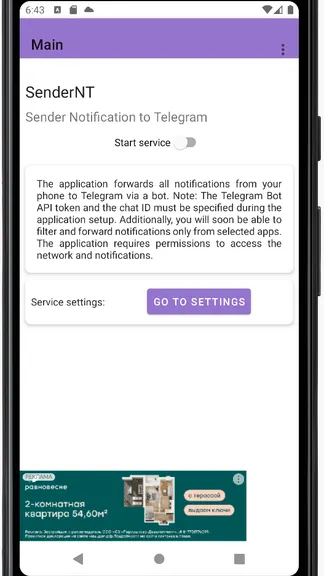 Скриншот 3/4