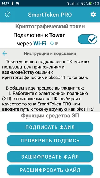 Скриншот 2/6