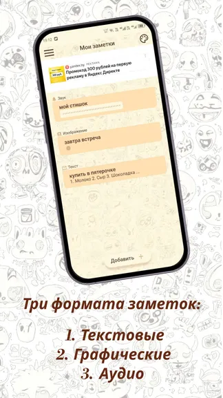 Скриншот 1/6