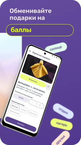 Скриншот 4/5