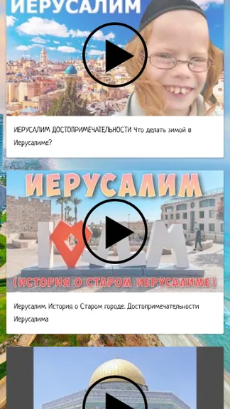 Скриншот 3/6