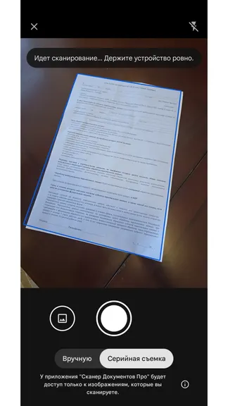 Скриншот 1/7