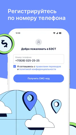 Скриншот 2/7