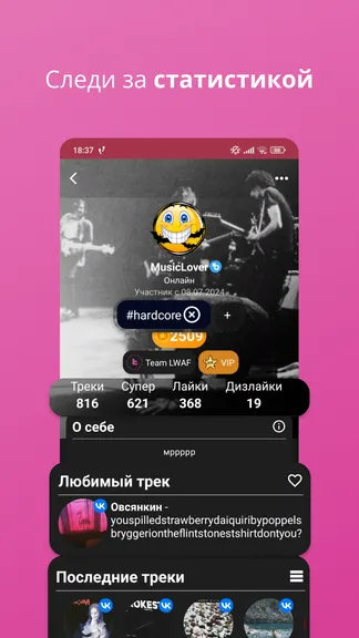 Скриншот 3/5