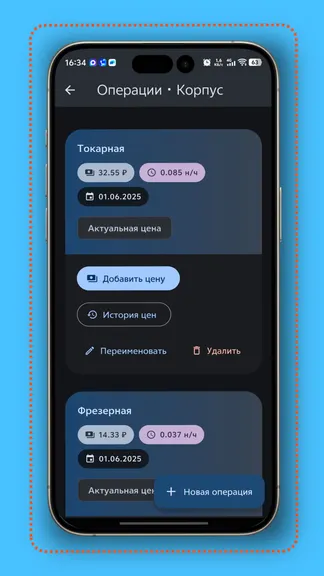 Скриншот 4/8