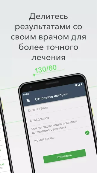 Скриншот 3/7