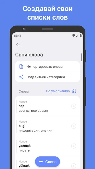 Скриншот 3/5