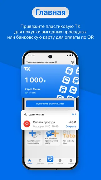 Скриншот 1/4