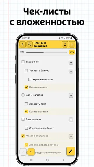 Скриншот 4/7