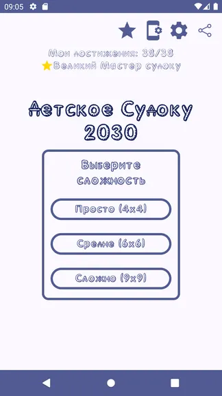 Скриншот 1/4