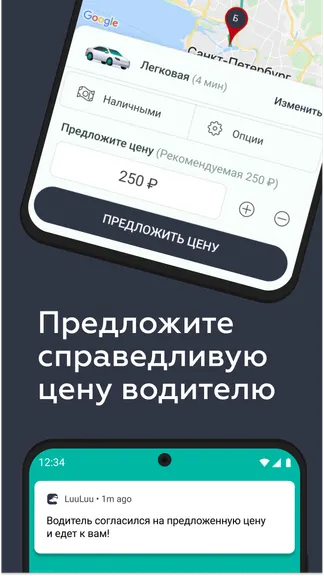 Скриншот 3/4