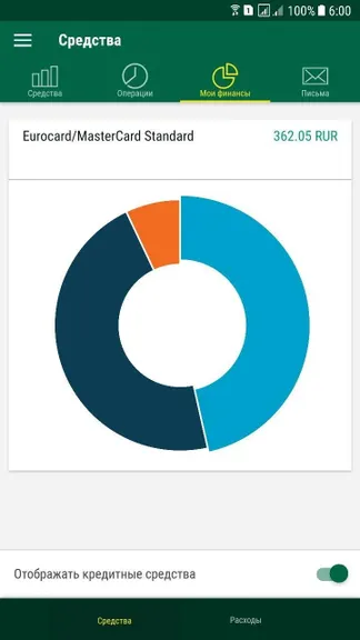Скриншот 4/4