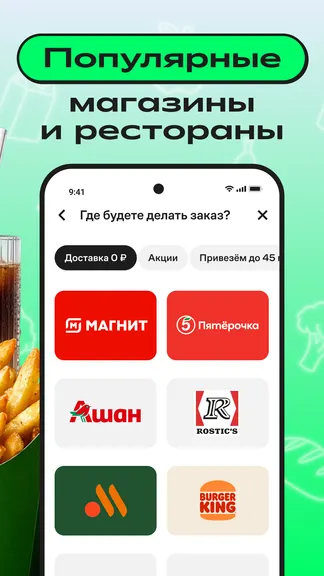 Скриншот 3/8