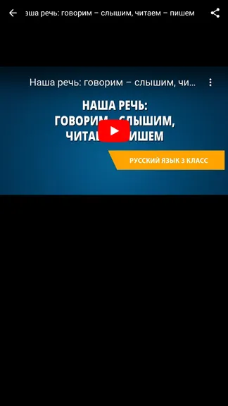 Скриншот 7/7