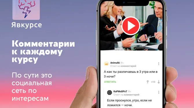 Скриншот 5/5