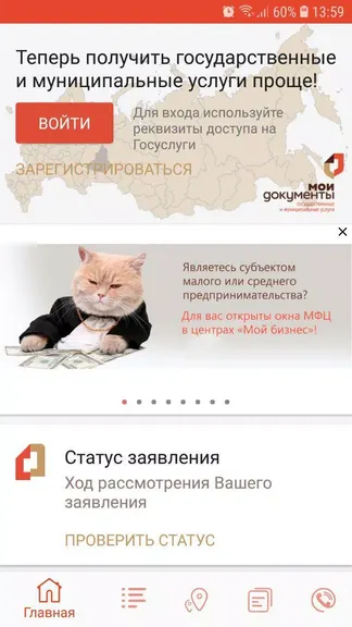 Скриншот 1/7