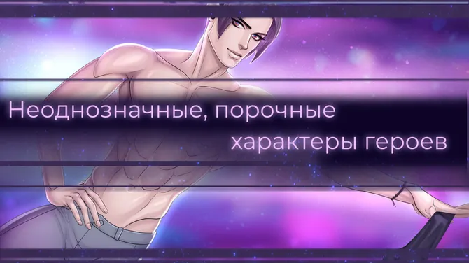 Скриншот 4/6