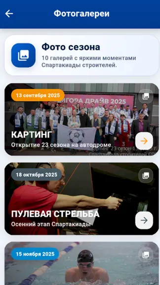 Скриншот 4/7