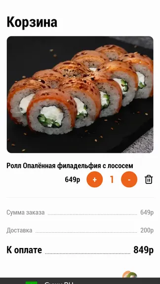 Скриншот 3/4