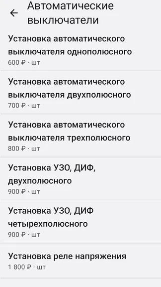 Скриншот 5/7