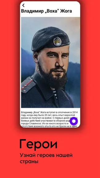 Скриншот 7/7