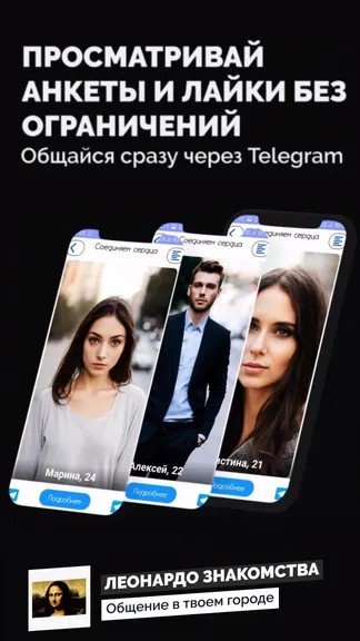 Скриншот 1/4