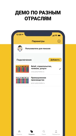 Скриншот 3/4