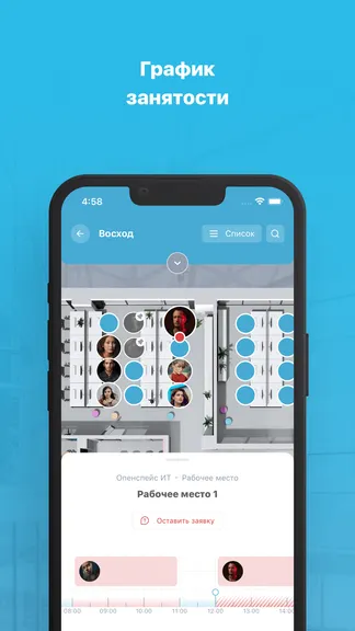 Скриншот 5/6