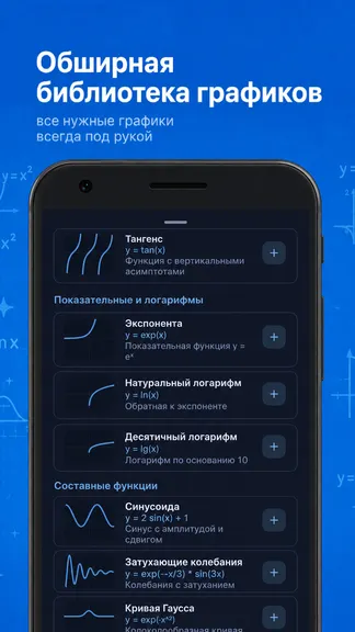Скриншот 2/4
