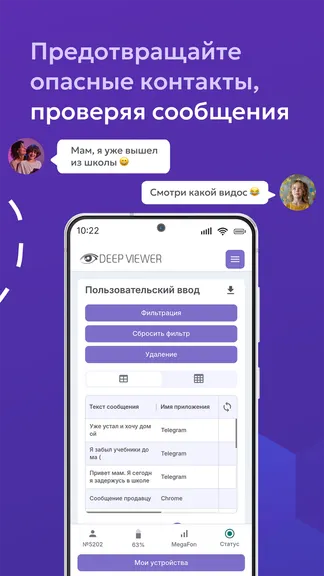 Скриншот 4/8