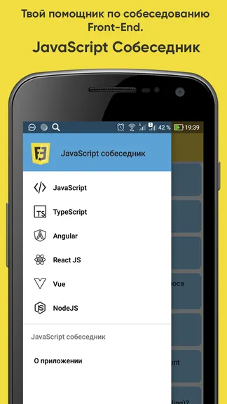 Скриншот 1/7