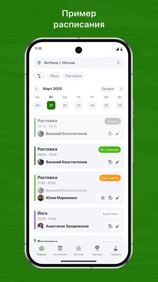 Скриншот 1/3