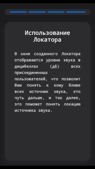 Скриншот 8/8