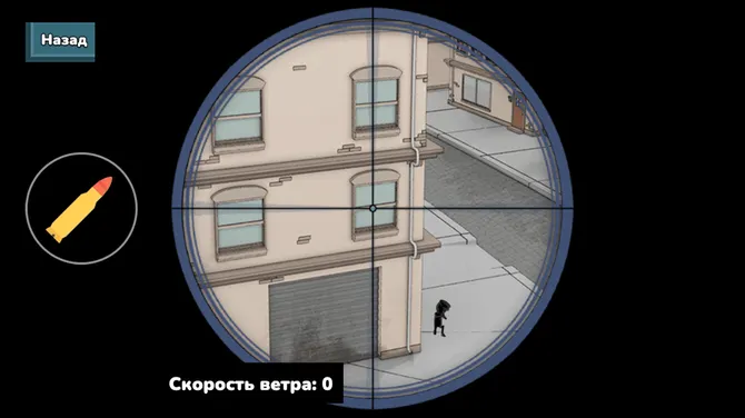 Скриншот 4/6