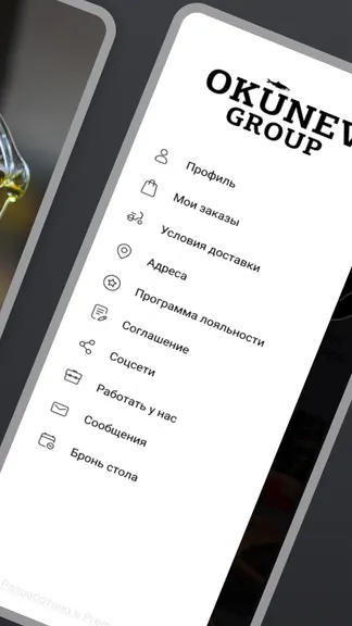 Скриншот 3/3