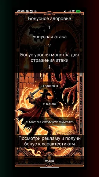 Скриншот 3/7