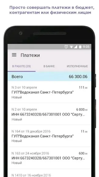 Скриншот 6/6