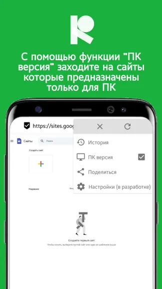 Скриншот 4/5