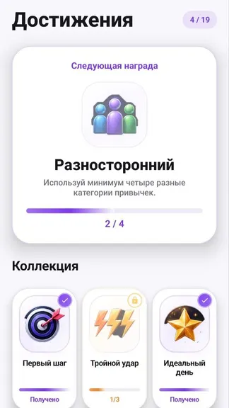 Скриншот 5/5