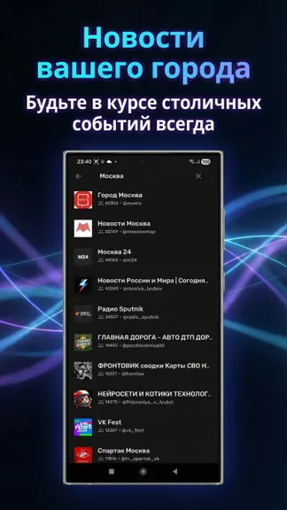 Скриншот 2/3