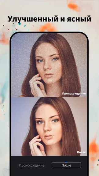 Скриншот 2/5