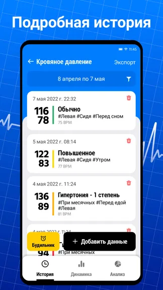 Скриншот 2/7