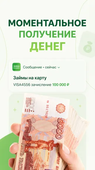 Скриншот 1/5