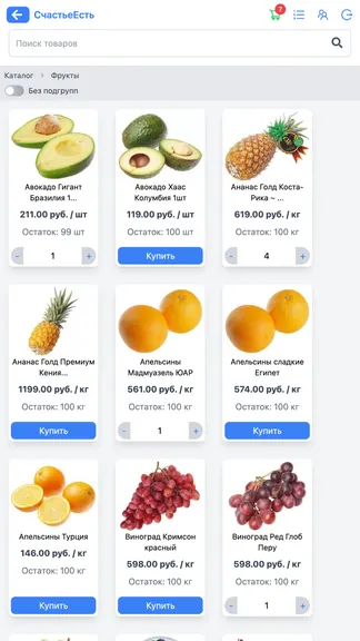 Скриншот 1/3