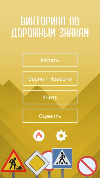 Скриншот 1/8