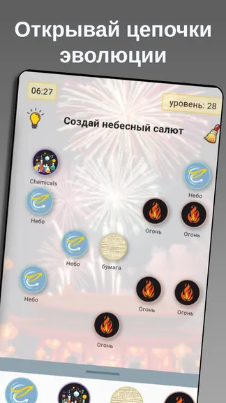 Скриншот 1/5