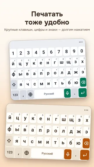 Скриншот 2/10