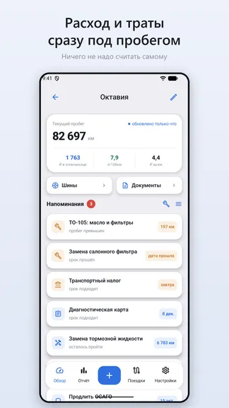 Скриншот 2/7